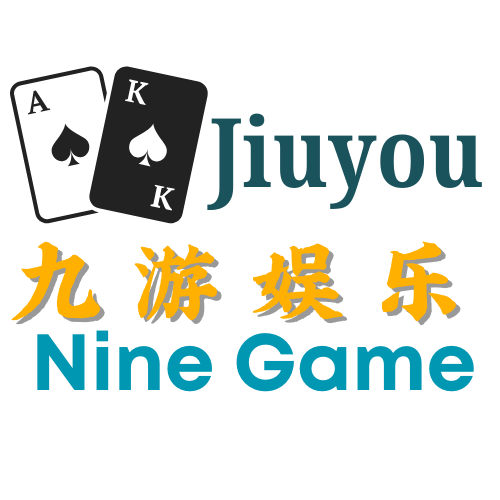 九游娱乐